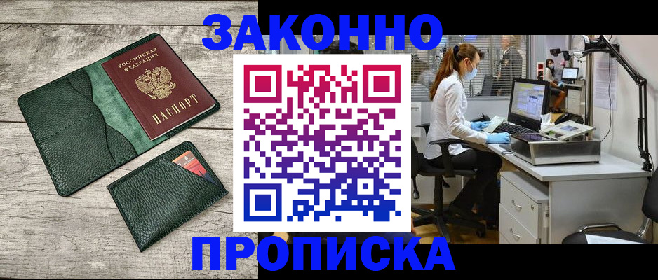 форма 3 в Биробиджане